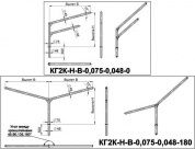 кронштейны безрадиусные для двух светильников кг2к-0,5-1,5-0,075-0,048-45/90/135/180