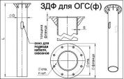 здф 273*3,0