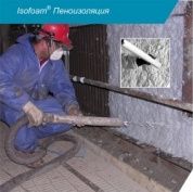 insulfrax пеноизоляция