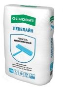 основит т-47 левелайн ровнит. для пола от 5 до 50мм ручн и машинного нанесения 