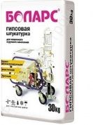 боларс гипсовая для машинного и ручного нанесения 30 кг