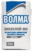 волма-акваслой мн (машинного нанесения) 25кг