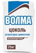 волма-цоколь прочная цементная штукатурка для ручного нанесения 25кг